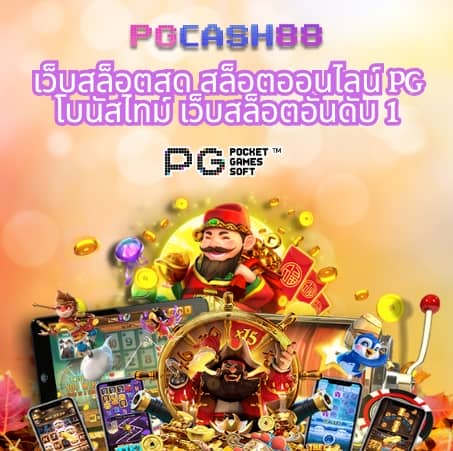 สล็อตp6